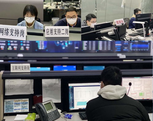 保障支付清算平稳运行 践行支付为民助力实体经济发展——中国银联多措并举助力疫情防控阻击战