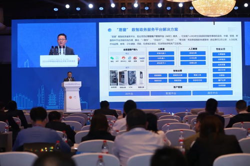 百应易窗数智政务解决方案亮相侨创峰会，信息技术咨询服务助推政务服务创新